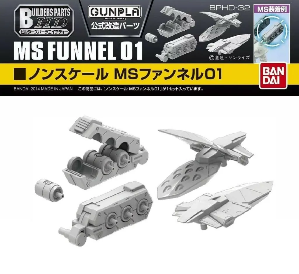 GUNDAM - Builders Parts HD 1/144 MS Funnel 01 - Model Kit